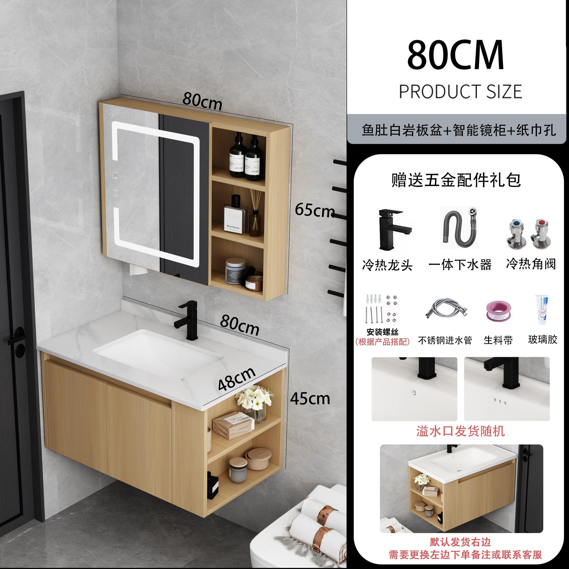 Mueble de baño de madera maciza lavabo de baño combinación de gabinete de cerámica cuenca integrada Lado de almacenamiento lavado cara inteligencia