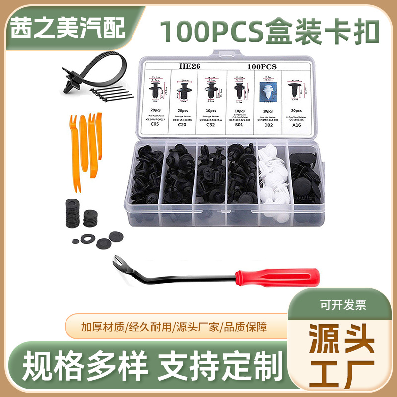 Cross-border hot style 100PCS boxed buckles