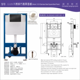 马桶水箱;其他卫浴洁具;普通马桶