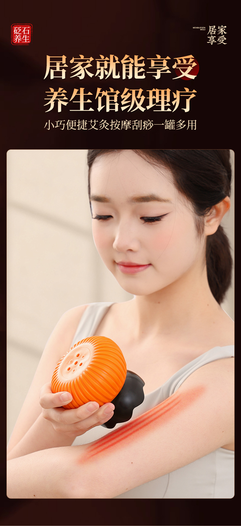 Bian Stone Fire Dragon Cupping Jar Portable Moxibustion Tool for Home Wellness Massage 2-3 Hole Design quality and texture