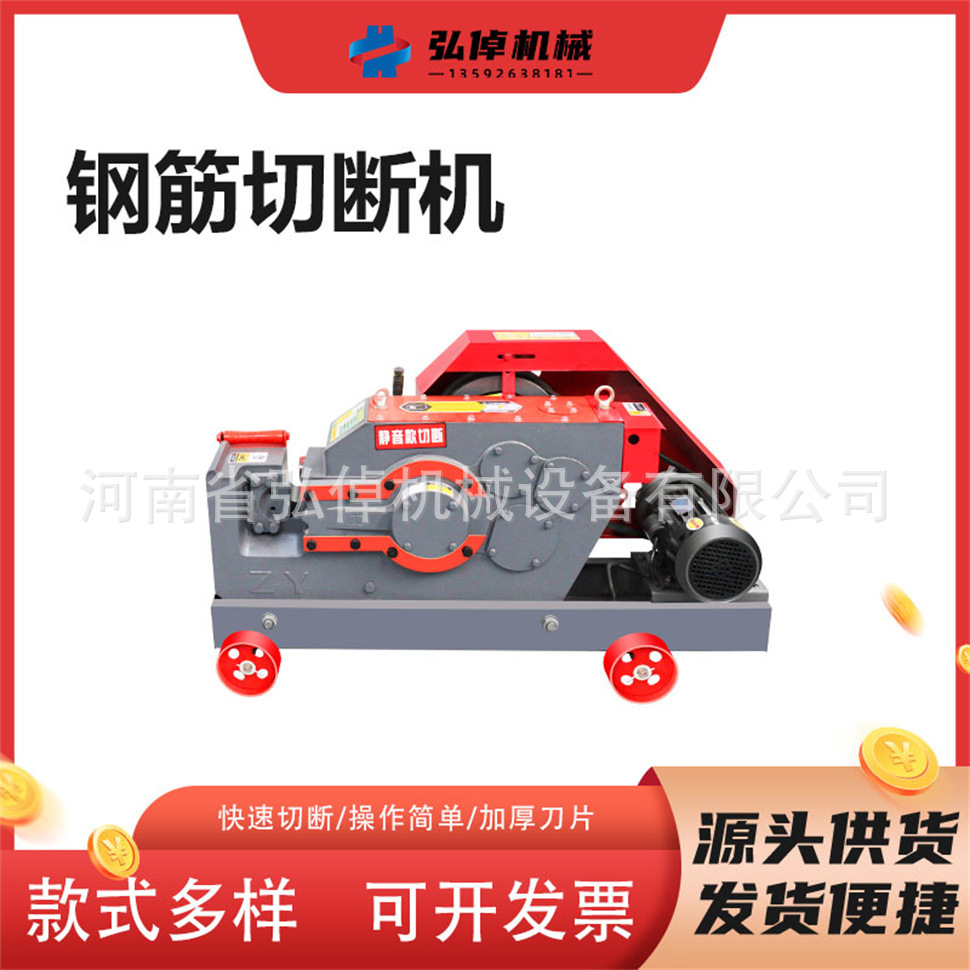 厂家优质GQ45型全自动钢筋切断机扁铁角铁切断机尖头款钢筋切断机