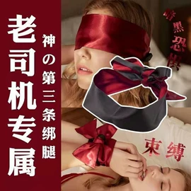 情趣套装;情趣睡衣;情趣丝袜