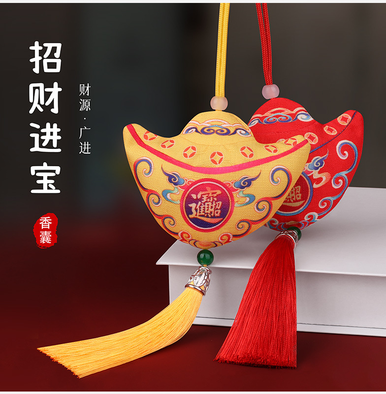 招财进宝 (11).jpg