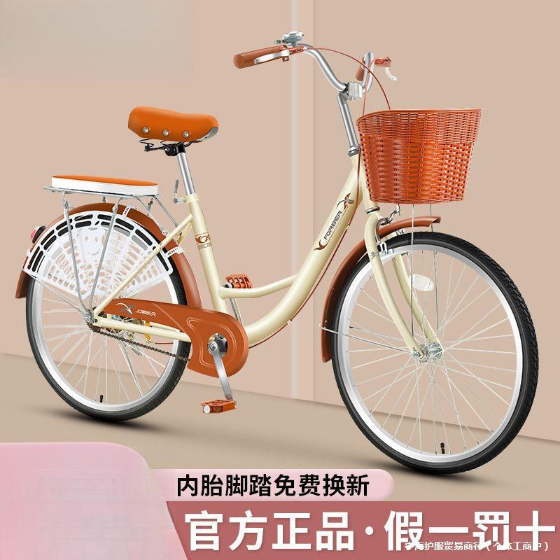 Bicycle Student Commuting Bicycle Adult Tire Office Worker Solid Lightweight Inch Commuting Male Adult Lady