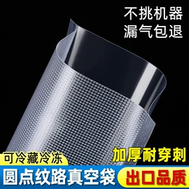 塑料食品袋;其他食品包装;塑料自封袋