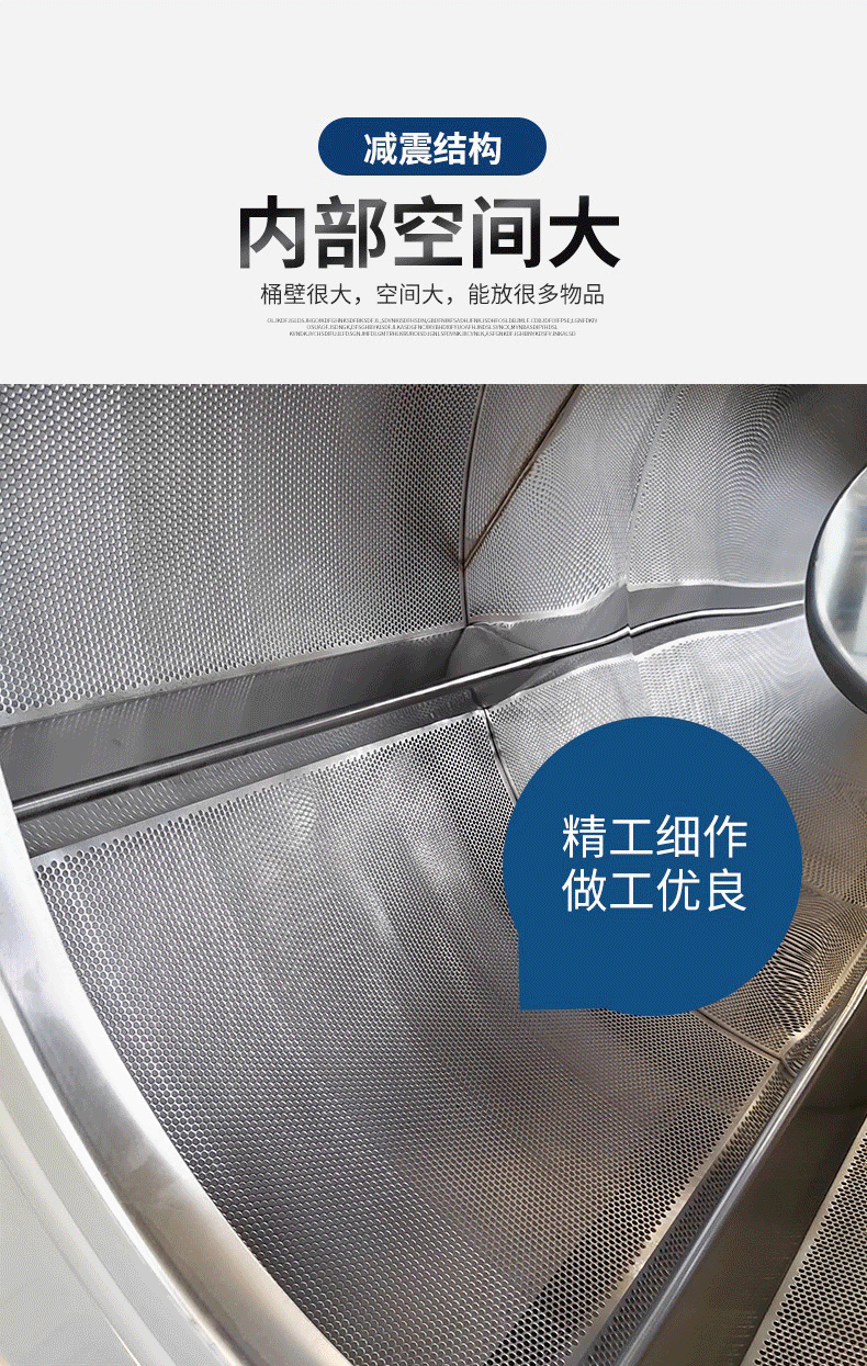 工业洗衣机_08