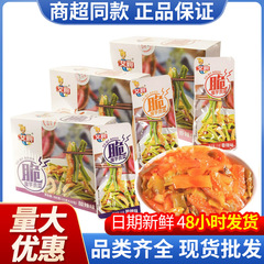 艾妍コンニャク貢菜15gの辛味のニンニクの香りの酸っぱい味のコンニャクの味噌漬けの野菜のレジャーの間食品は卸売りして売ります。