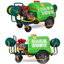 汽柴油动力手推车式打药机车160300升农用果园养殖喷雾器消毒杀虫