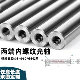 直线轴承;导轨;其他液压机械