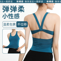 Women's sports bra shock-proof push-up shaping running outer yoga wear vest style professional training fitness bra summer
