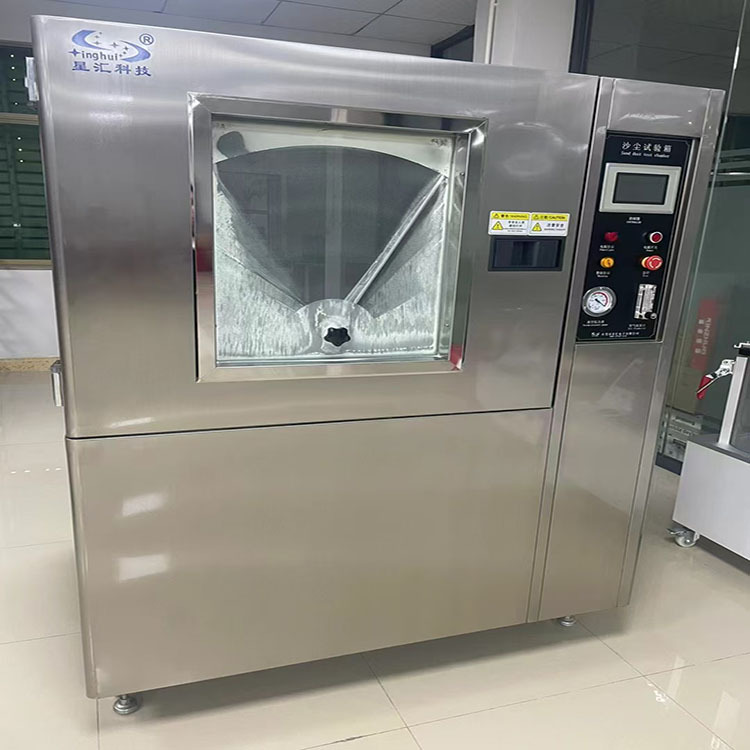 IP56防粉尘老化试验箱 防粉尘老化实验箱  防粉尘老化测试箱 厂家