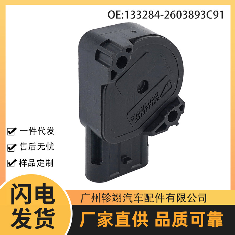 133284-2603893C91 for Volvo Cummins Truck Accessories Throttle Position Sensor