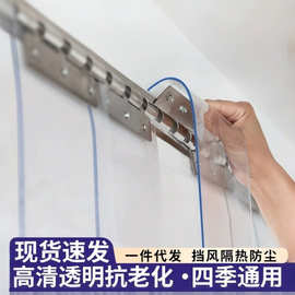 透明软门帘塑料遮挡帘免打孔PVC隔断挂帘挡风防寒冬季保暖门帘
