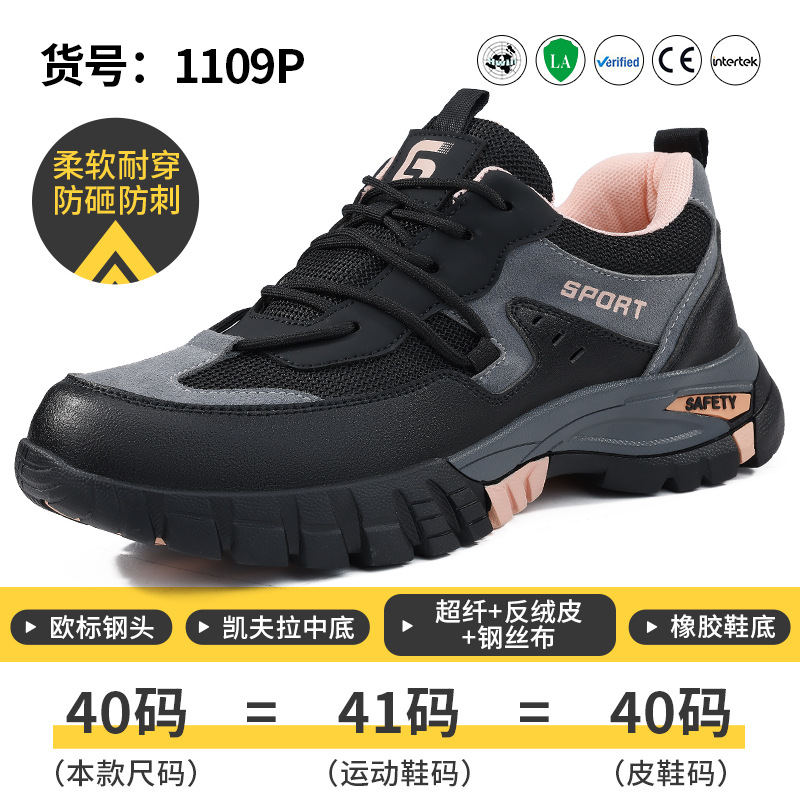 H1109P-핑크 여성 모델;36