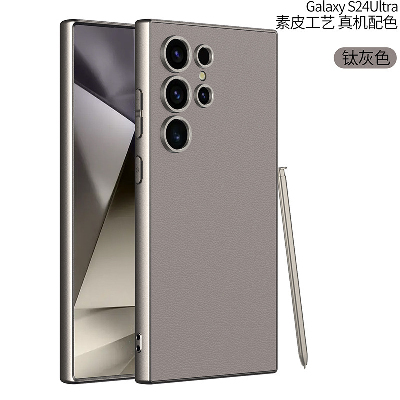 Aplicable a Samsung S24Ultra teléfono móvil Shell metal laca cuero esmerilado piel sensación s24Ultra ultra-Delgado protección de la moda