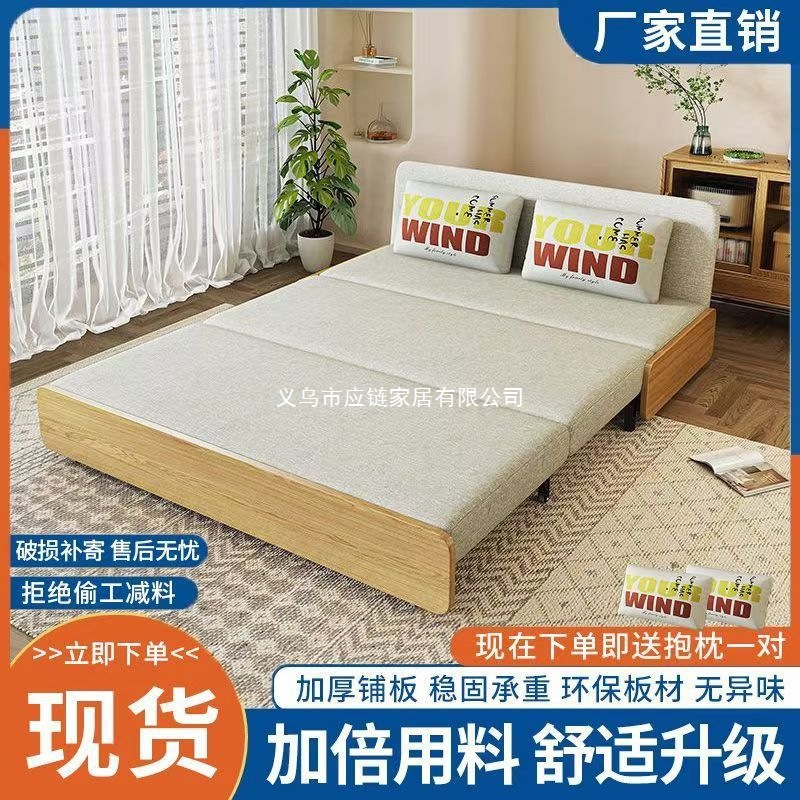 Folding Sofa Bed Living Room Dual-Purpose Small Apartment Single Double Multi-Functional Foldable Storage Sofa Bed Retractable Bed