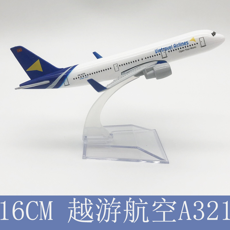 合金飞机模型A321 越游航空越南航空 网络销售 家居摆件 汽车摆件