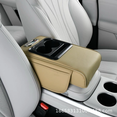 Car Armrest Box Pad Multifunctional Armrest box pad - beige-full-leather-model-four-in-one