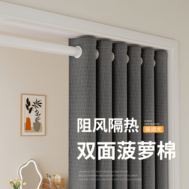 Anti-Cold Wind Air Conditioning Curtain for Home Bedroom, Living Room Insulation, Wind-Blocking, Light-Blocking, Sunshade, No-Drill Partition Curtain, Pull Curtain Anti-Cold Wind Air Conditioning Curtain for Home Bedroom, Living Room Insulation, Wind-Blocking, Light-Blocking, Sunshade, No-Drill Partition Curtain, Pull Curtain