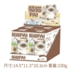 Maomao PAI emotional flocking blind box end box 4 pieces