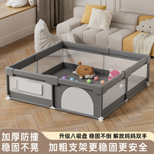 儿童游戏围栏婴儿防护栏宝宝一体爬行学步栅室内围栏家用围栏