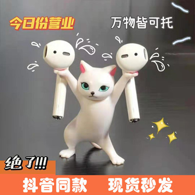 托笔妖娆猫咪置笔架可爱猫万物皆可举托的小猫耳机举重猫猫耳机架