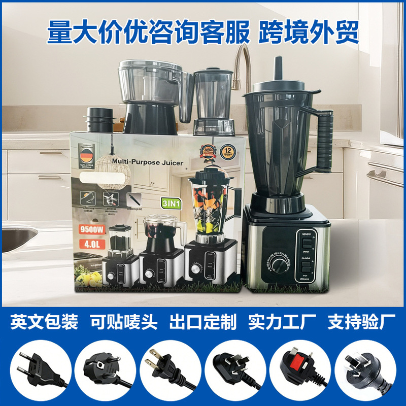 Blender, Juicer, Soy Milk Maker, Grinder, Mixer, Smoothie Maker, Gifts, Southeast Asia, Africa, Cross-Border Foreign Trade Blender, Juicer, Soy Milk Maker, Grinder, Mixer, Smoothie Maker, Gifts, Southeast Asia, Africa, Cross-Border Foreign Trade