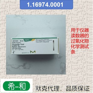 Merck Peroxide Chemical Test Strips 1.16974.0001 50 Strips