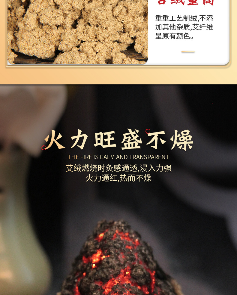 Mugwort Moxa Wool Ai Rong 30:1 Ratio 500g Bag for Moxibustion and Wellness Studios quality and texture