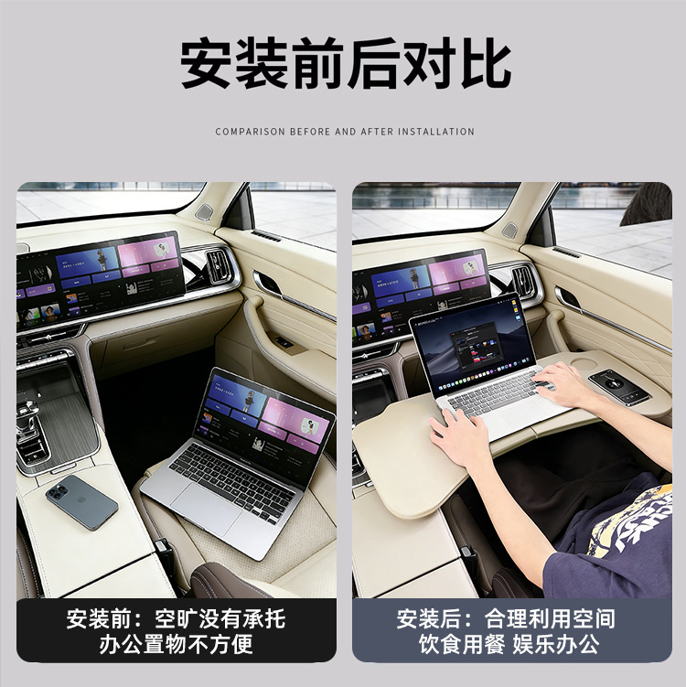 Suitable for 23-26 Models of Geely Xingyue L, Foldable Small Table Board for Car Use, Tablet and Laptop Accessories in Original Car Color