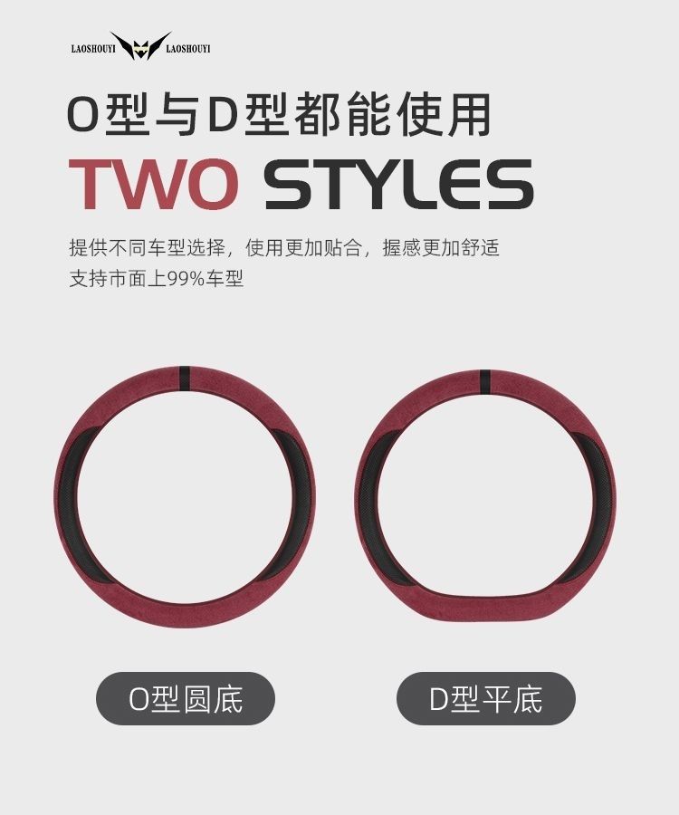 Suede Steering Wheel Cover Is Wear-Resistant, Breathable and Comfortable, Steering Wheel Protective Cover, Universal Sports Version for Vehicles, Breathable and Sweat-Absorbent