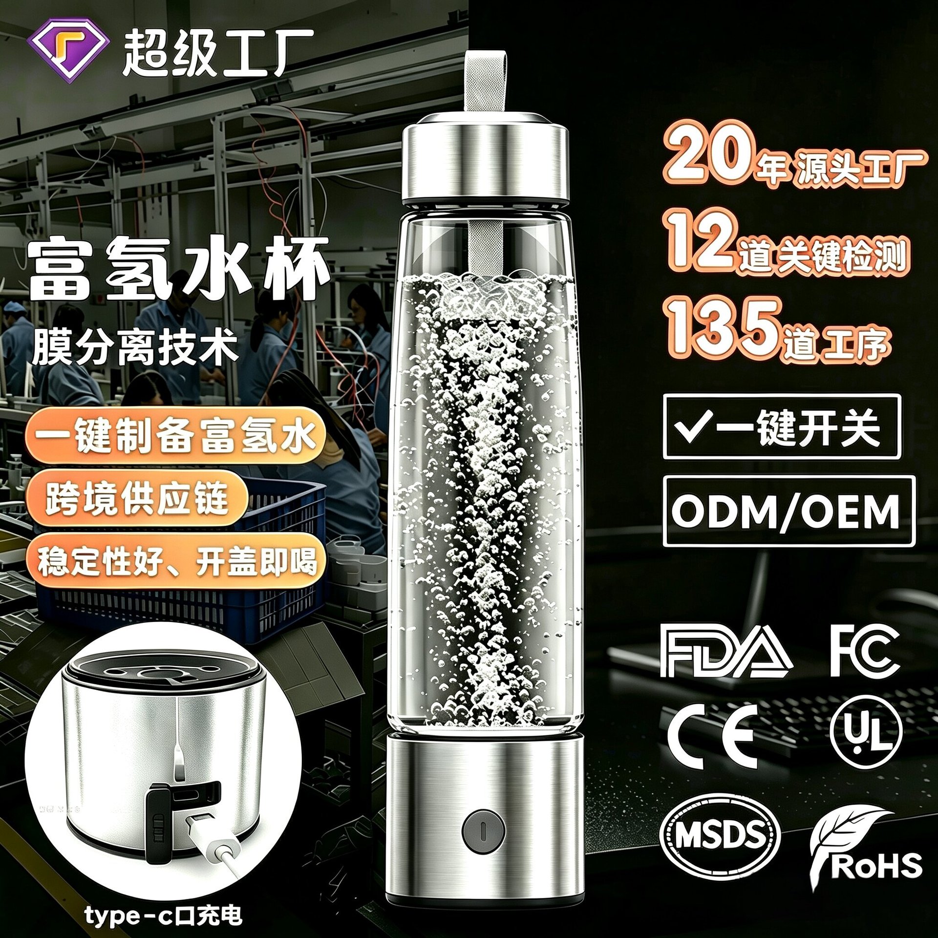 Source Factory Hydrogen-Rich Water Cup, High-Concentration Hydrogen Cup, Japanese Electrolytic Health Cup, Small Mouth Cup, Hydrogen Water Bottle