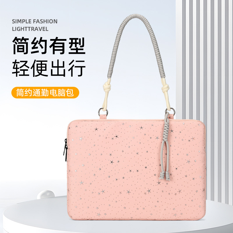 Large-capacity star-patterned laptop bag, portable shoulder bag, shockproof notebook sleeve bag, simple and lightweight tote bag for women, suitable for commuting