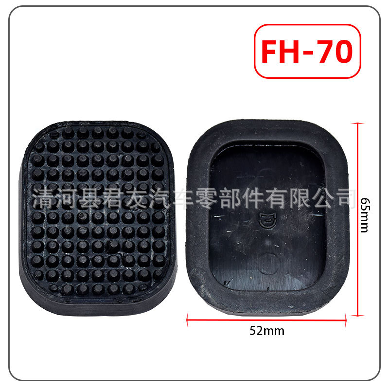 FH-70.jpg