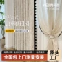 柯桥绍兴法式卧室窗帘