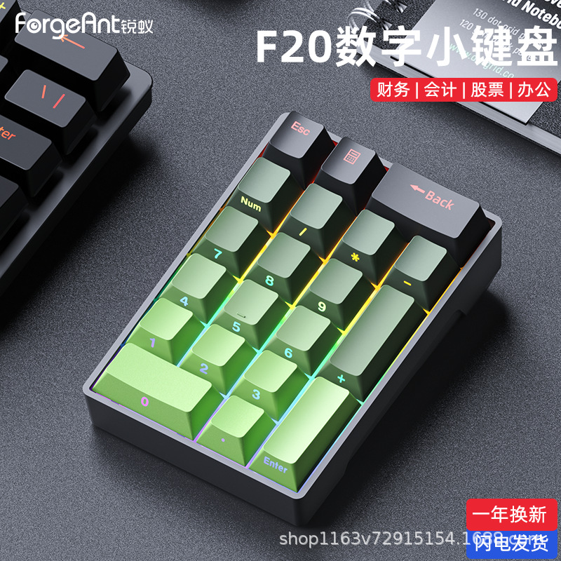 Механический цифровой блок ForgeAnt F20 с RGB-подсветкой