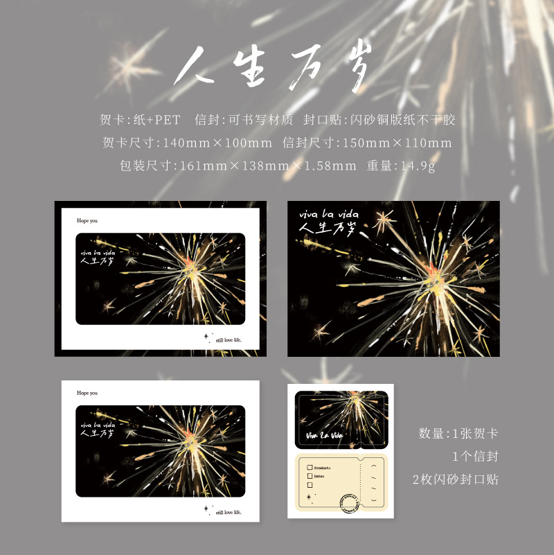 Tarjetas de felicitación de tinta y sobre de tinta