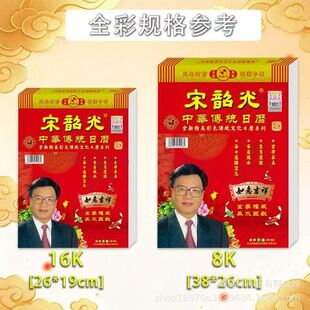 ԭ�b����F؛ȫ��ɫ2027�������ع���˺�՚v�젝��ʽ�S�vһ��һ�