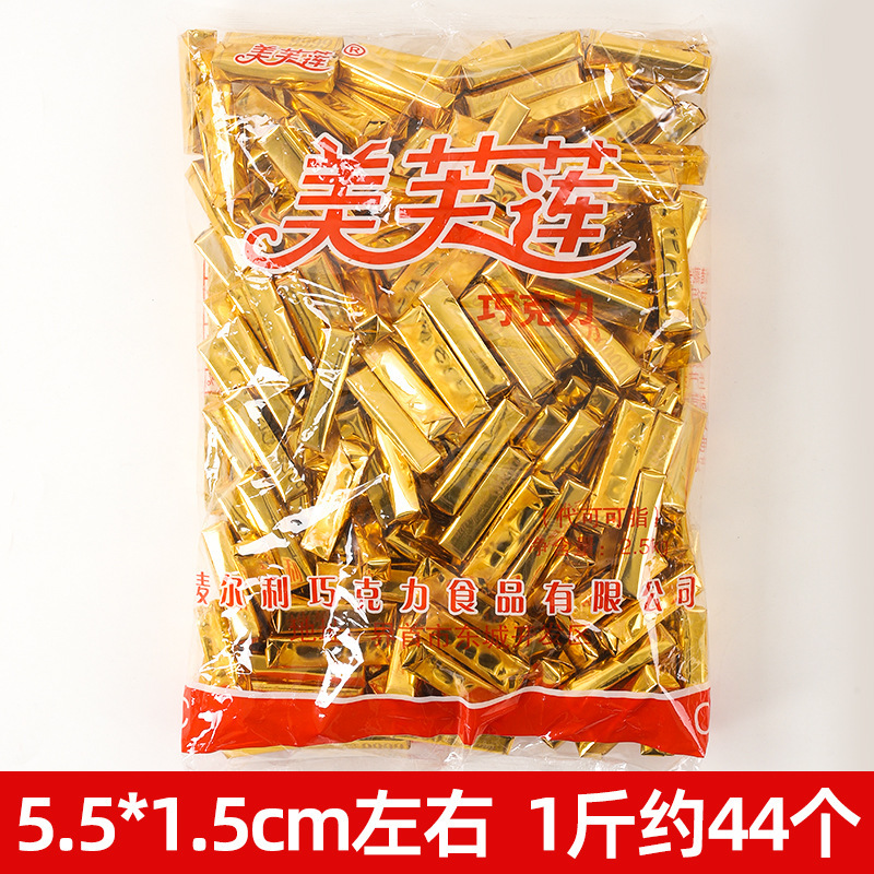 5斤装巧克力金币元宝金条花生蛋糕装饰品烘焙用品散装零食|undefined