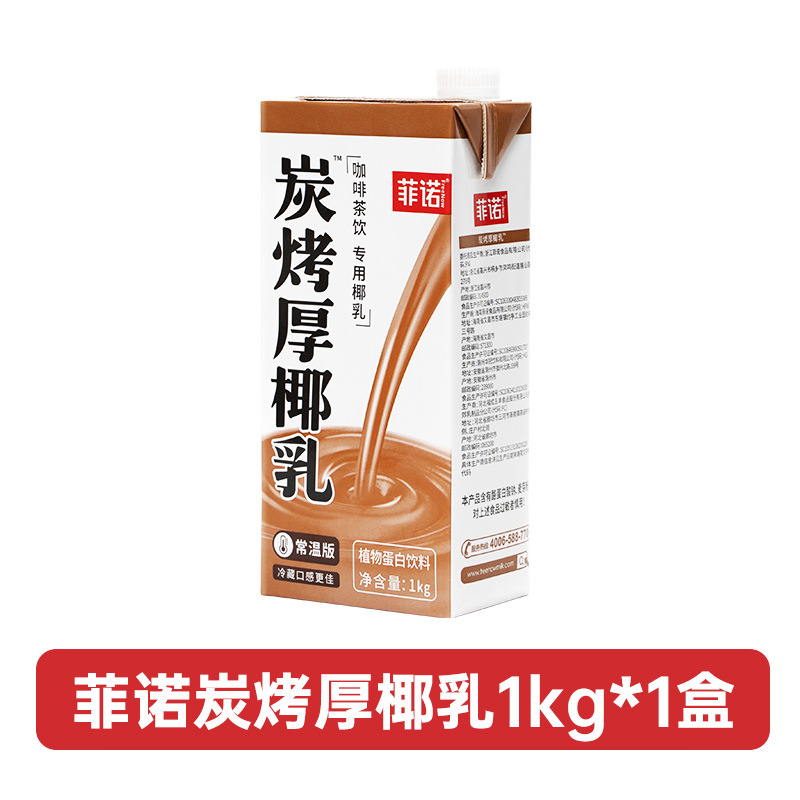 [얼리 어답터 팩] 피노 숯불구이 걸쭉한 코코넛 밀크 1L*1