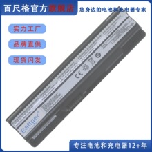 ���û�е����MR X5-LH01 GE60 GE70 GP60 MS-16GA/GC/GD/GH/F���