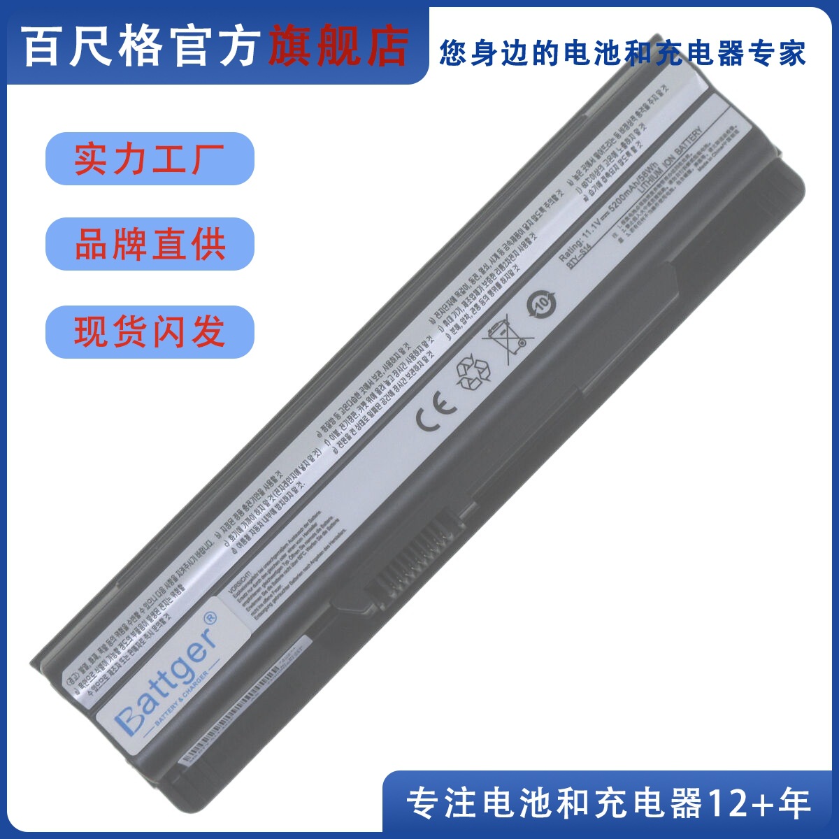全新 BTY-S14/S15 CR/CX650 FR/FX400/600/610/620/700/720 电池