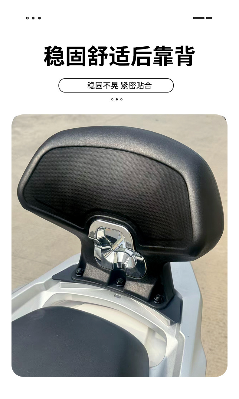 Suitable for Wuyang Honda Nwt150 Bumper Modification, Front and Rear Guard Bars, Exhaust Anti-Fall Tail Bracket, Rear Backrest Accessories