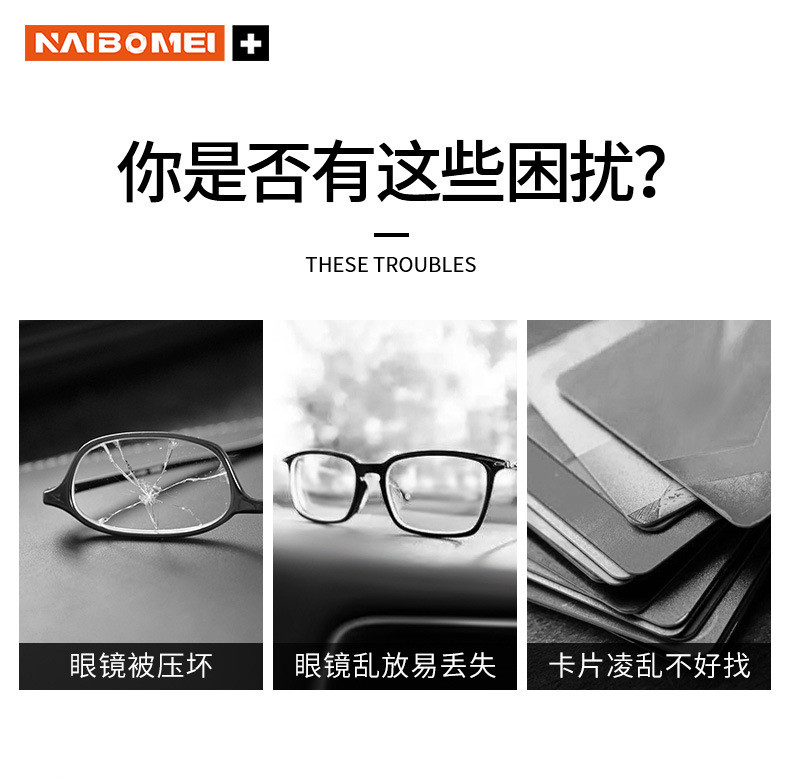 Car Glasses Clip Sun Visor Car Sunglasses Case Light Shield Card Storage Box Bill Storage Box Interior Supplies