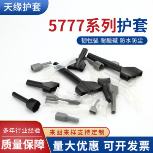 �S�ҹ���5557ϵ���o��pvc�䉺�Ӿ����ӽ^�����o����ȼ�^���׹�