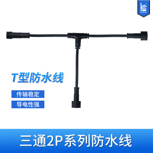 ��ͨT��2P���^�ݼyĸ�^��ñ����LDE�����ů��ˮ�B��0.5���Դ��