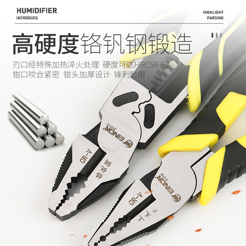 Wire pliers vise multifunctional hand tool pliers diagonal pliers needle nose pliers tiger leather rubber handle insulated pliers wholesale