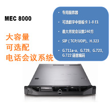 ���h�� �Ԓ���hϵ�y ���ṩRJ11�ӿڡ�E1�ӿڣ�SIP���^�ӿڌ���