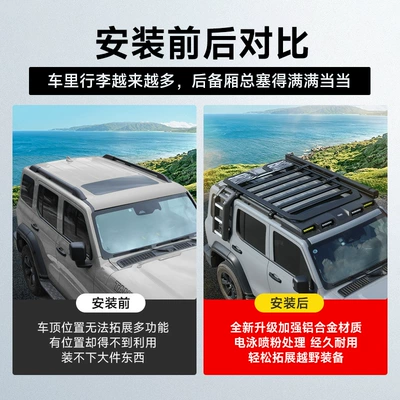 Roof rack – Platform Side Tent Backpack