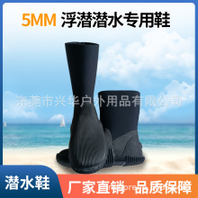 5MMCR���Ϸ�ˮ����Ь�ӷ�ˮ��ĥ��~ѝ��ˮЬ�º���ˮЬ������